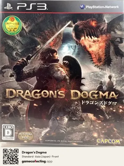 Dragon's Dogma PlayStation 3, Asia box front