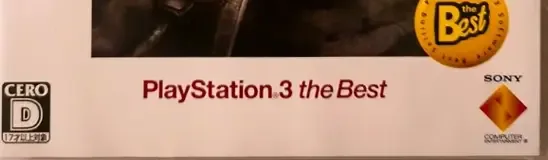 Demon's Souls, the CERO letter on its front