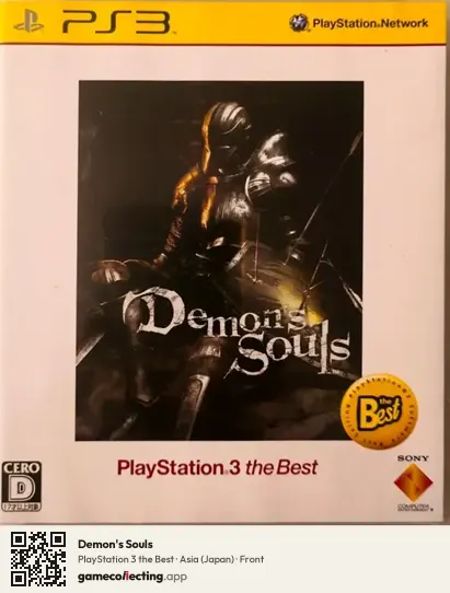 Demon's Souls PlayStation 3, Asia box front