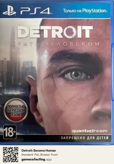 Detroit: Become Human PlayStation 4, Russia box front