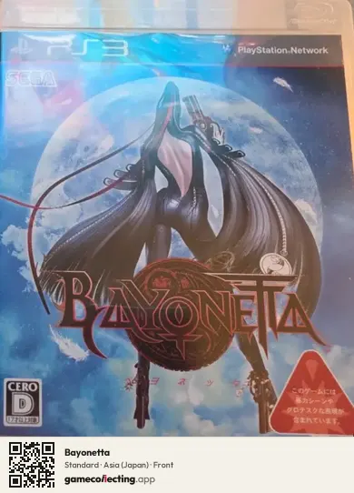 Bayonetta PlayStation 3, Asia box front