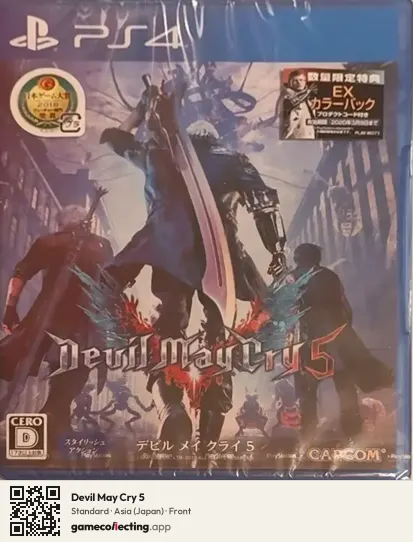 Devil May Cry 5 PlayStation 4, Asia box front