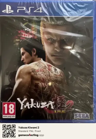 Yakuza Kiwami 2 PlayStation 4, PAL box front
