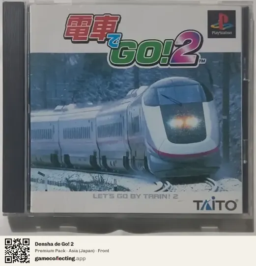 Densha de Go! 2 PlayStation, Asia box front