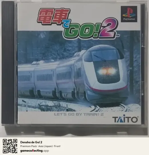 Densha de Go! 2 PlayStation, Asia box front