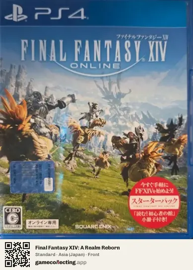 Final Fantasy XIV: A Realm Reborn PlayStation 4, Asia box front