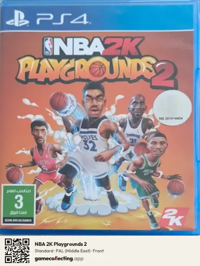 NBA 2K Playgrounds 2 PlayStation 4, Middle East box front
