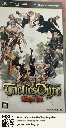 Tactics Ogre: Let Us Cling Together PlayStation Portable, Asia box front