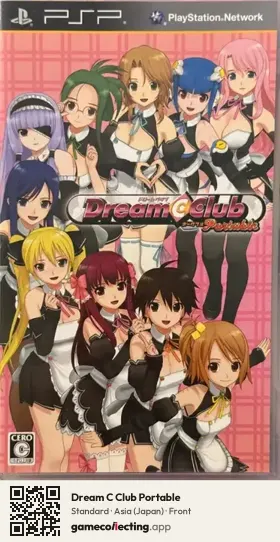 Dream C Club Portable PlayStation Portable, Japan box front
