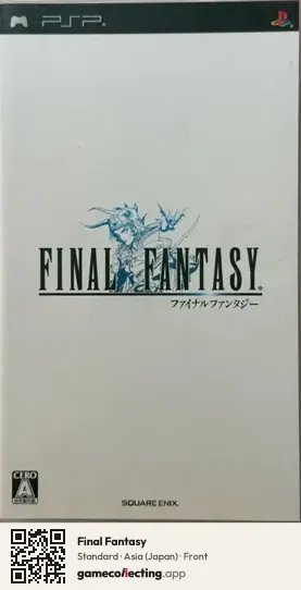 Final Fantasy PlayStation Portable, Asia box front