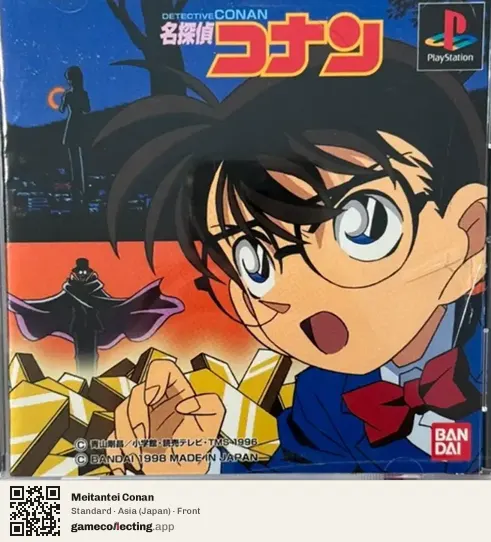 Meitantei Conan PlayStation, Japan box front
