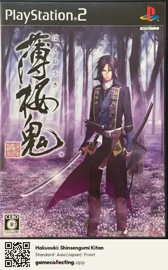 Hakuouki: Shinsengumi Kitan PlayStation 2, Asia box front