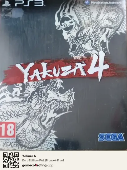 Yakuza 4 PlayStation 3, France box front