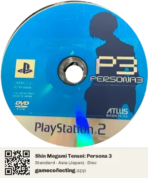 Shin Megami Tensei: Persona 3 PlayStation 2, Asia disc