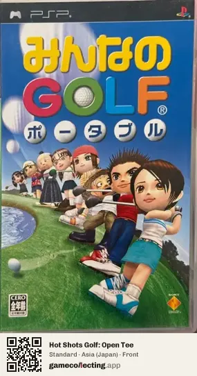 Hot Shots Golf: Open Tee PlayStation Portable, Japan box front