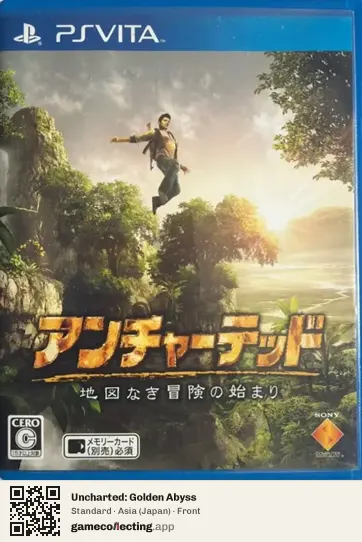 Uncharted: Golden Abyss PlayStation Vita, Asia box front