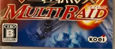 Dynasty Warriors: Strikeforce, the CERO letter on its front