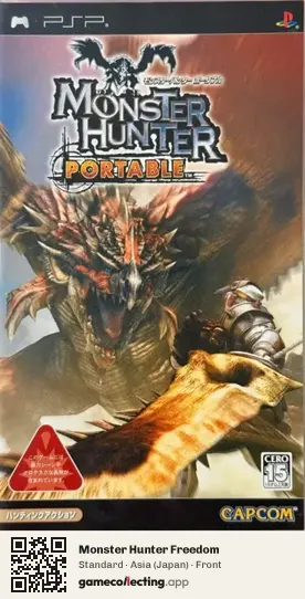 Monster Hunter Freedom PlayStation Portable, Japan box front