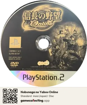 Nobunaga no Yabou Online PlayStation 2, Asia disc