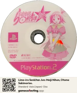 Lime-iro Senkitan Jun: Meiji Nihon, Otome Sakimorisu. PlayStation 2, Asia disc