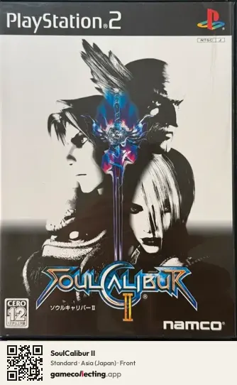 SoulCalibur II PlayStation 2, Asia box front