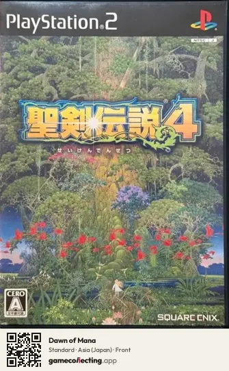 Dawn of Mana PlayStation 2, Asia box front