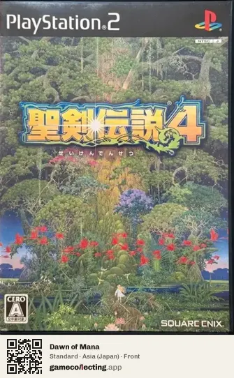 Dawn of Mana PlayStation 2, Asia box front