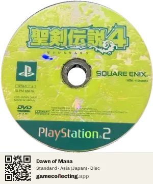 Dawn of Mana PlayStation 2, Asia disc