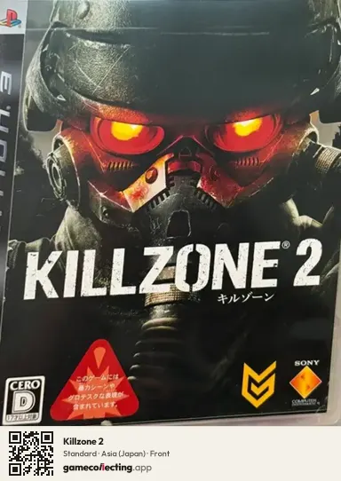 Killzone 2 PlayStation 3, Asia box front