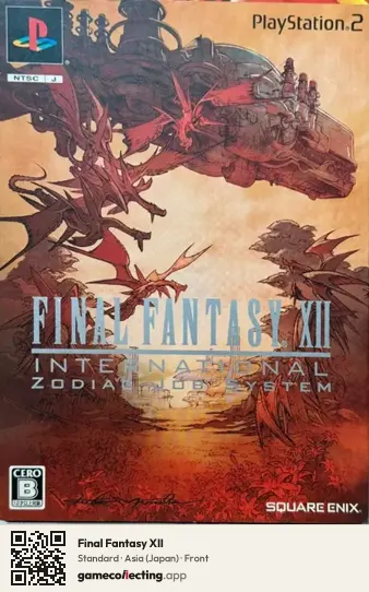 Final Fantasy XII PlayStation 2, Japan box front