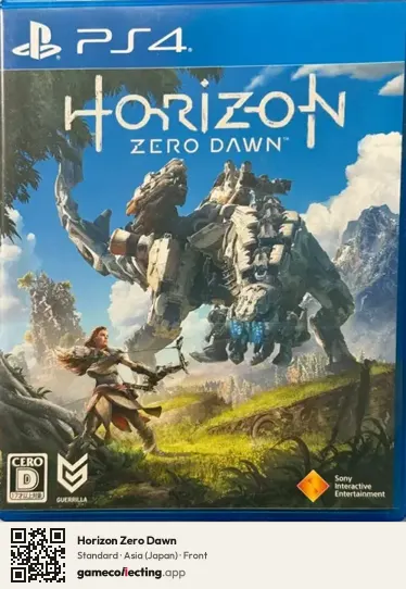 Horizon Zero Dawn PlayStation 4, Asia box front
