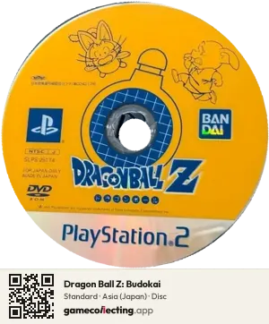 Dragon Ball Z: Budokai PlayStation 2, Asia disc