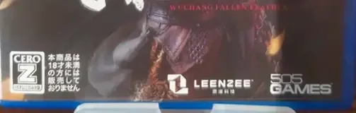 Wuchang: Fallen Feathers, the CERO letter on its front