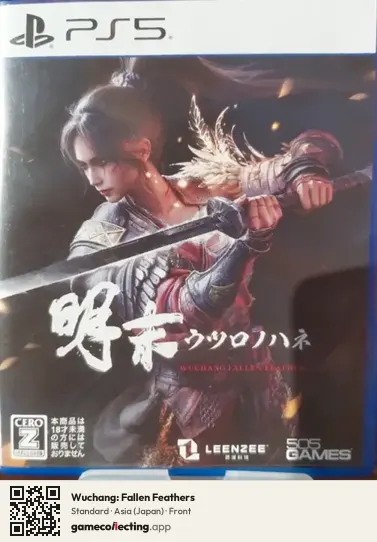 Wuchang: Fallen Feathers PlayStation 5, Asia box front