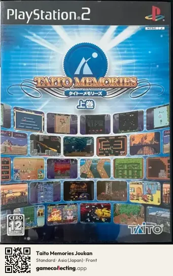 Taito Memories Joukan PlayStation 2, Japan box front
