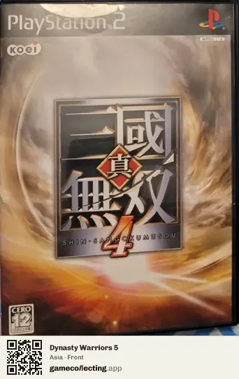 Dynasty Warriors 5 PlayStation 2, Asia box front