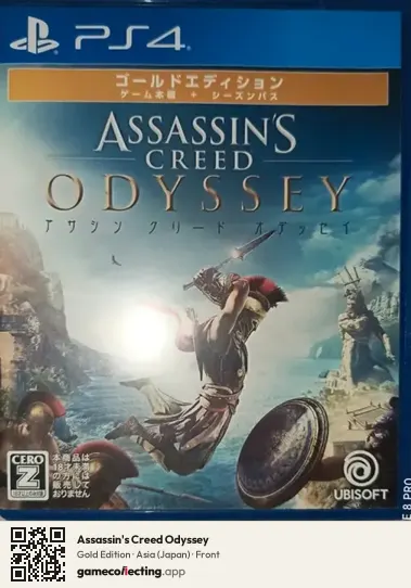 Assassin's Creed Odyssey PlayStation 4, Asia box front
