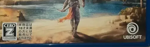 Assassin's Creed Origins, the CERO letter on its front