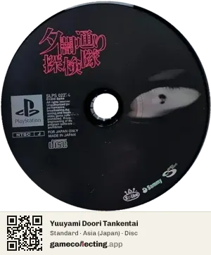 Yuuyami Doori Tankentai PlayStation, Asia disc