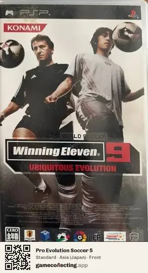 Pro Evolution Soccer 5 PlayStation Portable, Japan box front