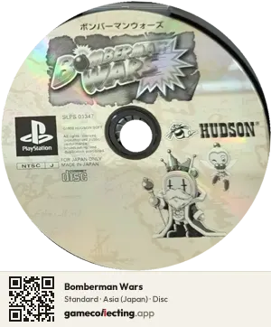 Bomberman Wars PlayStation, Asia disc