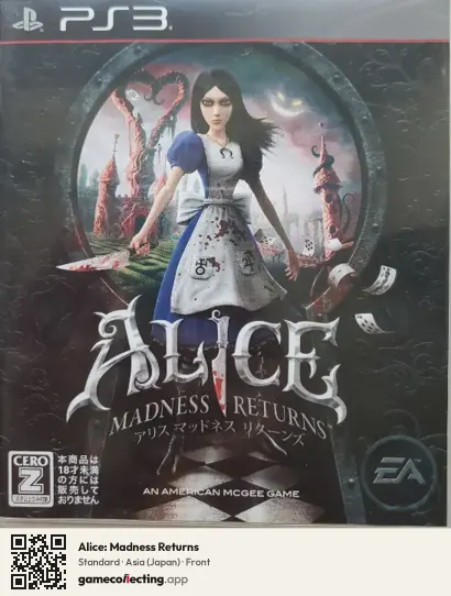 Alice: Madness Returns PlayStation 3, Asia box front
