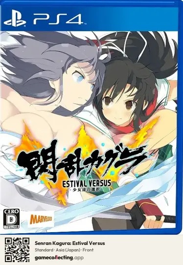 Senran Kagura: Estival Versus PlayStation 4, Japan box front