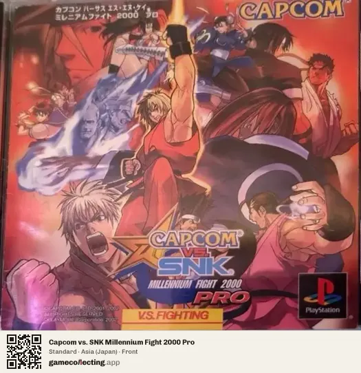 Capcom vs. SNK Millennium Fight 2000 Pro PlayStation, Japan box front