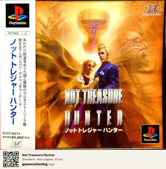 Not Treasure Hunter PlayStation, Asia box front