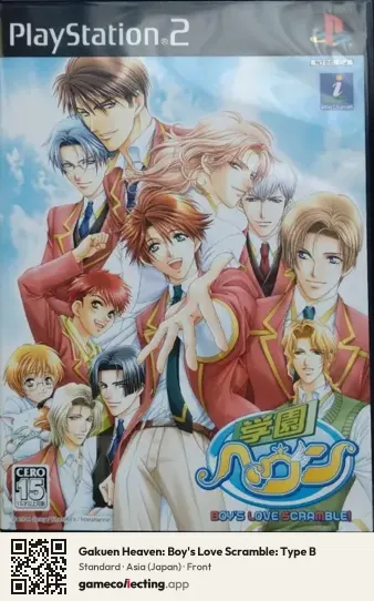 Gakuen Heaven: Boy's Love Scramble: Type B PlayStation 2, Asia box front