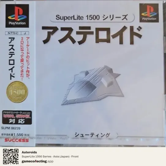 Asteroids PlayStation, Asia box front