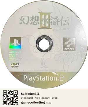 Suikoden III PlayStation 2, Asia disc