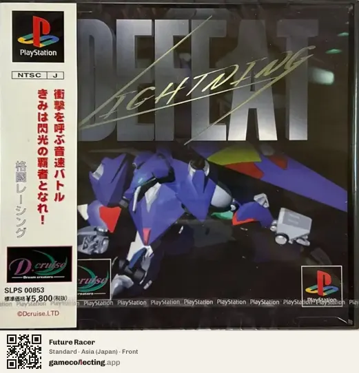 Future Racer PlayStation, Asia box front