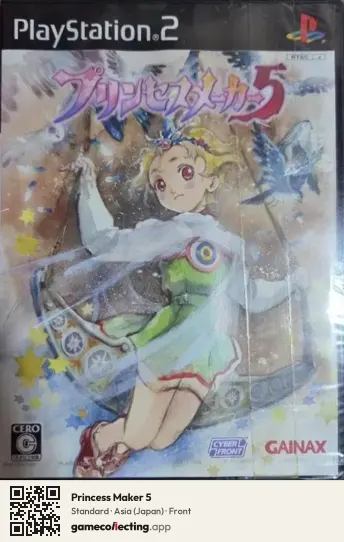 Princess Maker 5 PlayStation 2, Japan box front